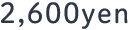 2600yen