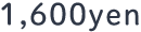 1600yen